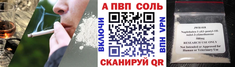 APVP мука  Арамиль 