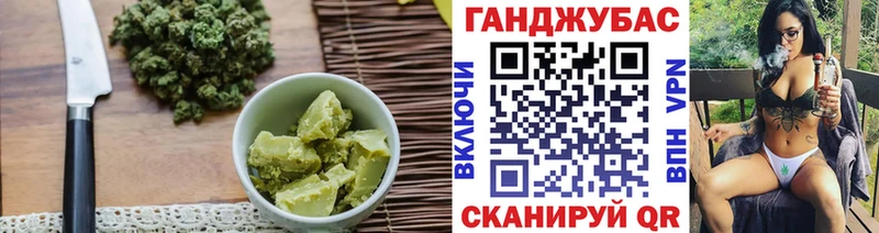 Canna-Cookies марихуана  Арамиль 