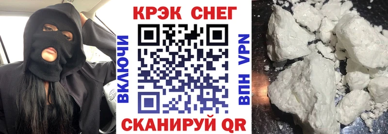 КОКАИН Эквадор  shop клад  Арамиль 