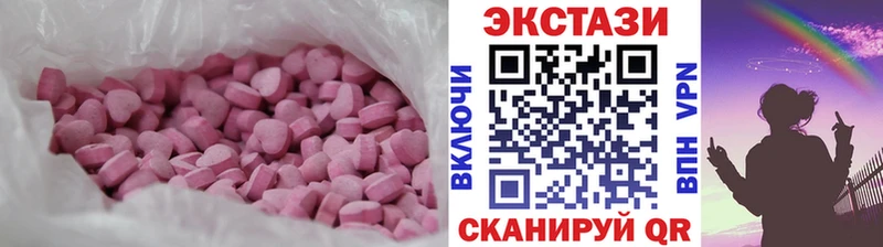 ЭКСТАЗИ круглые  как найти закладки  блэк спрут как войти  Арамиль 