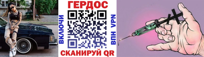 ГЕРОИН Heroin  Арамиль 