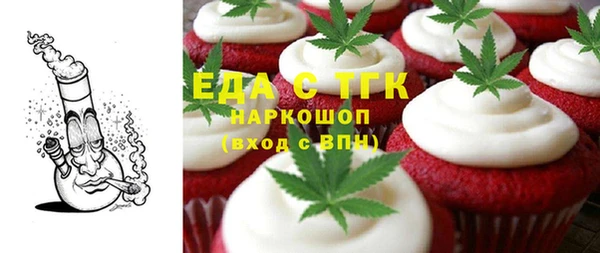 кристаллы Алексин
