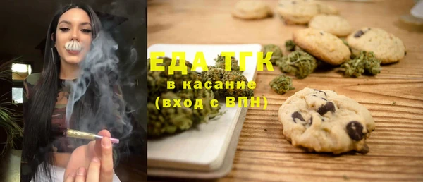 кристаллы Алексин