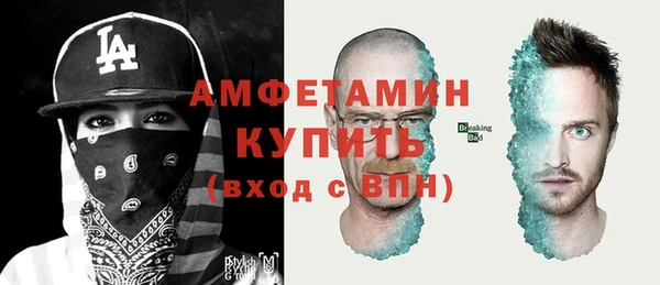 кристаллы Алексин