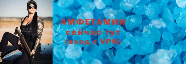 кристаллы Алексин
