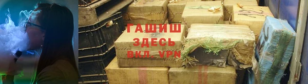 кристаллы Алексин