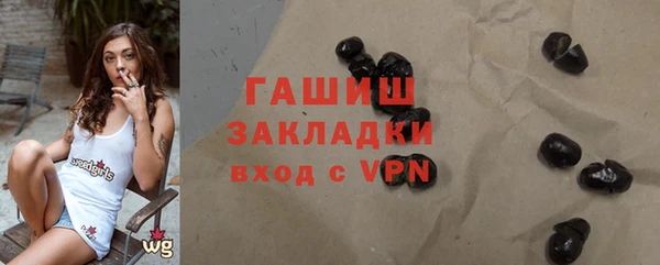 трава Алексеевка