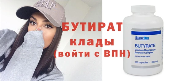 кристаллы Алексин