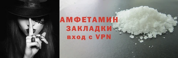 мефедрон Алзамай