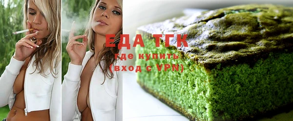мефедрон Алзамай