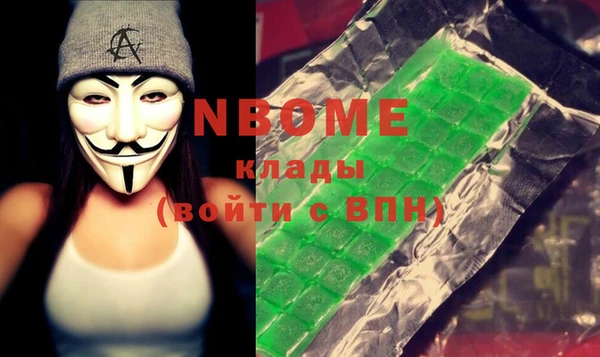 трава Алексеевка