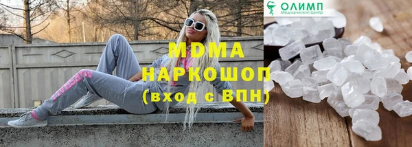 кристаллы Алексин