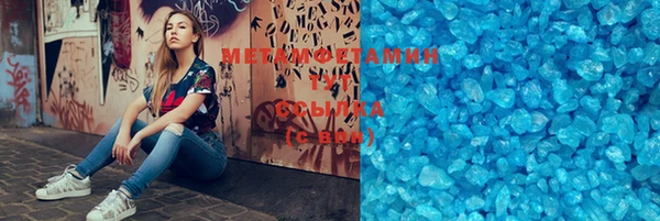 мефедрон Алзамай