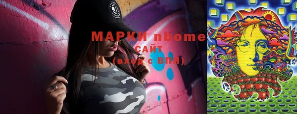 мефедрон Алзамай
