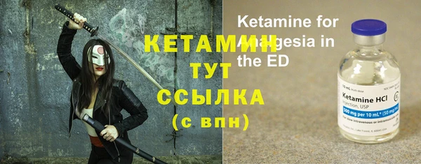 кристаллы Алексин