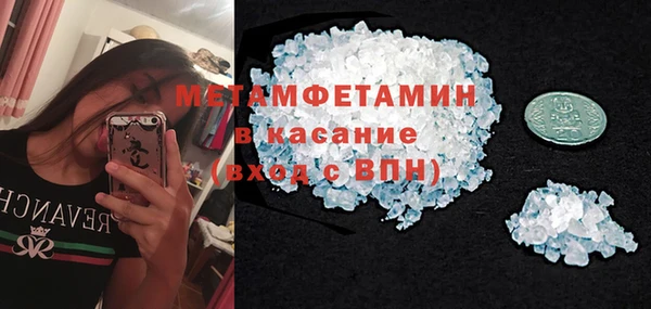 мефедрон Алзамай