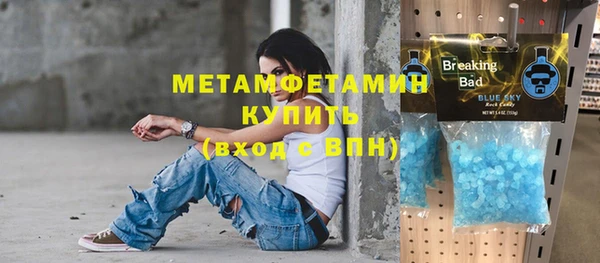 мефедрон Алзамай