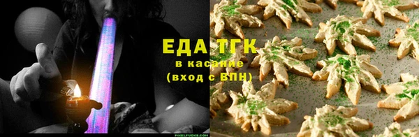 трава Алексеевка