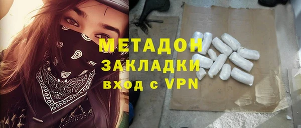 кристаллы Алексин