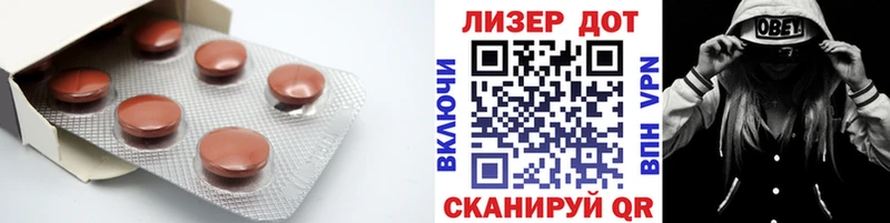 Лсд 25 экстази ecstasy  купить наркотики цена  Арамиль 