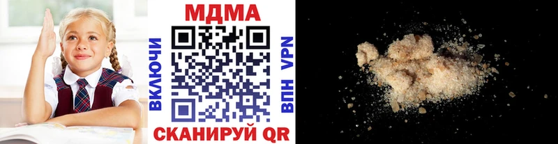 сайты даркнета формула где продают наркотики гидра ONION Арамиль МДМА кристаллы