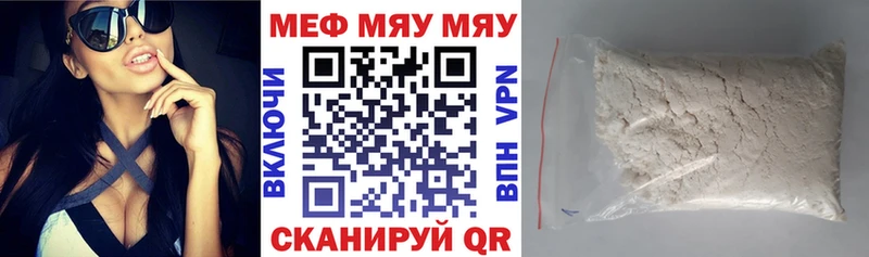 где найти   Арамиль  Мефедрон 4 MMC 