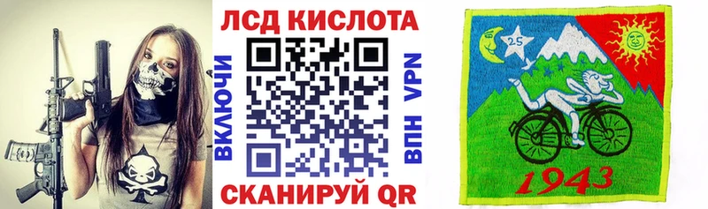 купить наркоту  Арамиль  Марки N-bome 1500мкг 
