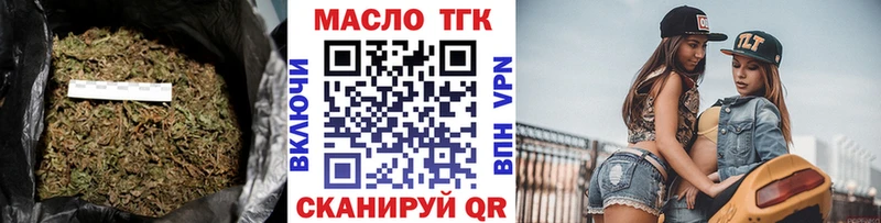 ТГК концентрат  Арамиль 
